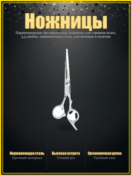 KASHO "BLUE" ножницы парикмахерские, эргономичные, 5,5