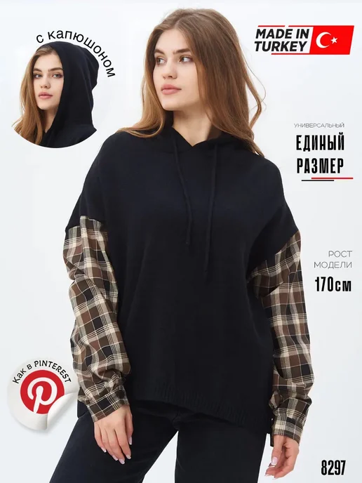 Свитер с капюшоном