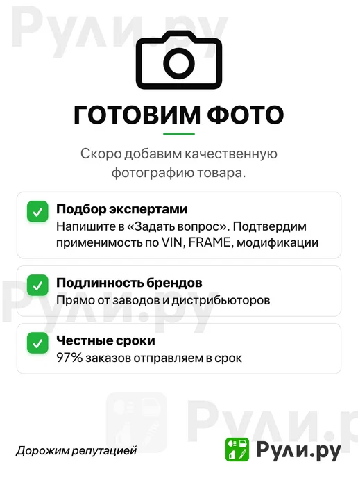 Полуось левая 21x624x58.5x22 CITROEN SAXO 96-03, PEUGEOT 1